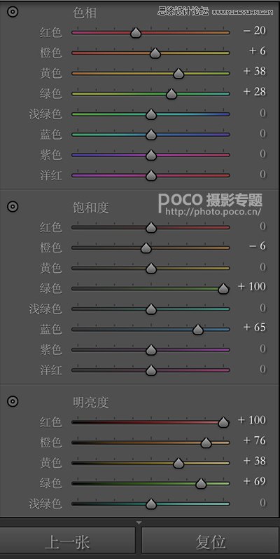 用PS快速修复夏季外景曝光不足的照片