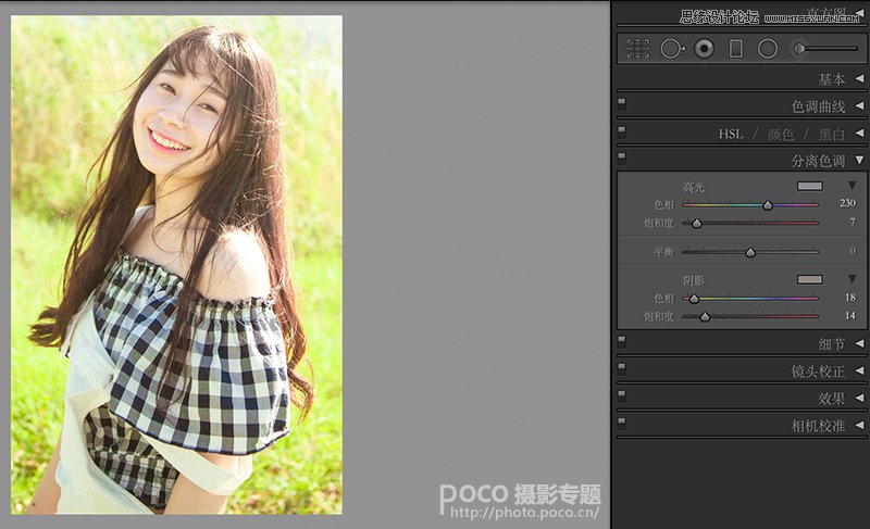 用PS快速修复夏季外景曝光不足的照片