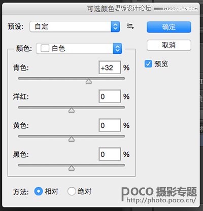 用PS快速修复夏季外景曝光不足的照片