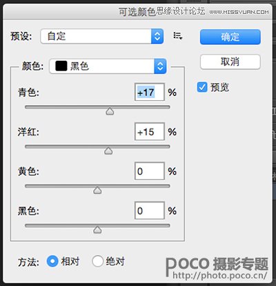 用PS快速修复夏季外景曝光不足的照片