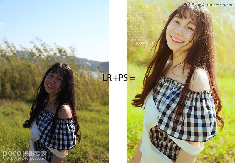 用PS快速修复夏季外景曝光不足的照片