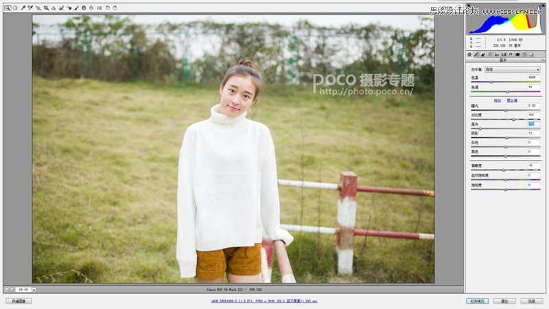 巧用ps曲线和插件制作通透干净的皮肤