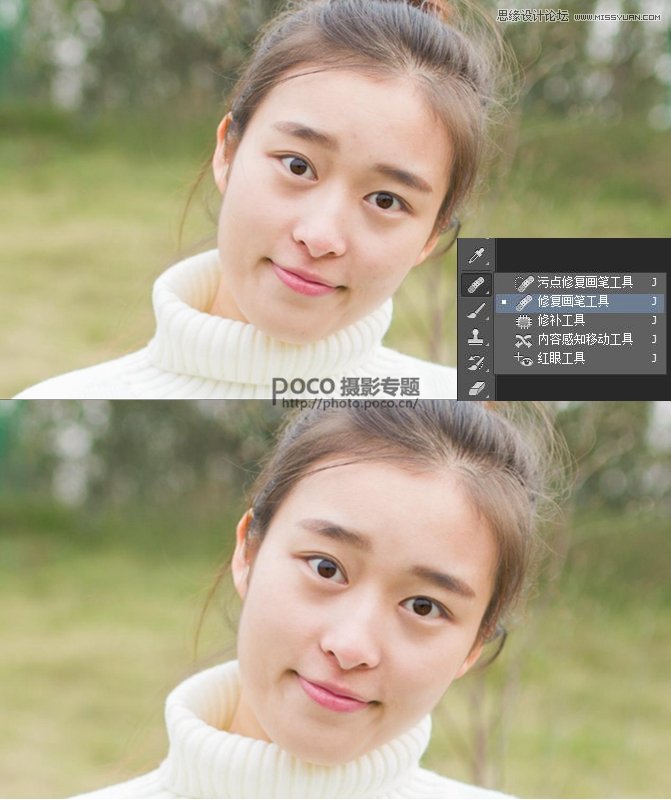 巧用ps曲线和插件制作通透干净的皮肤