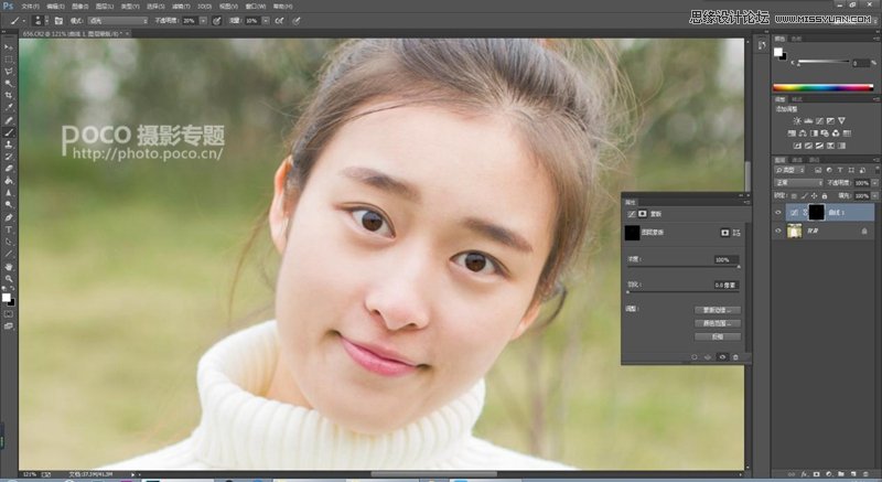 巧用ps曲线和插件制作通透干净的皮肤