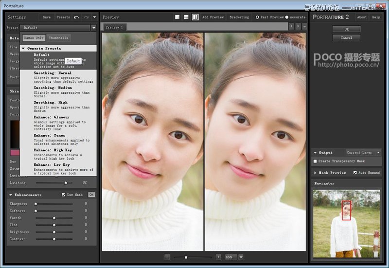 巧用ps曲线和插件制作通透干净的皮肤
