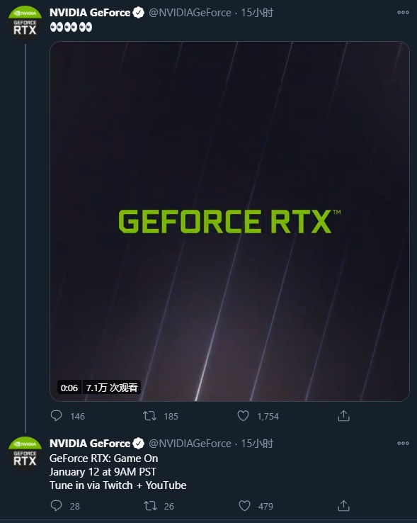英伟达确认将于 1 月 12 日展示 GeForce RTX 30 系移动显卡