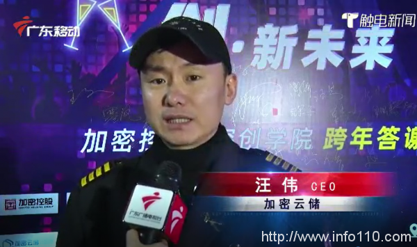 加密云储高速前进,探索分布式存储发展空间