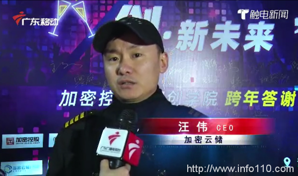 加密云储高速前进,探索分布式存储发展空间