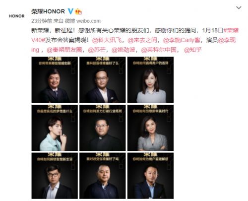 冲击高端市场洗牌格局,荣耀缘何被全行业领袖青睐?