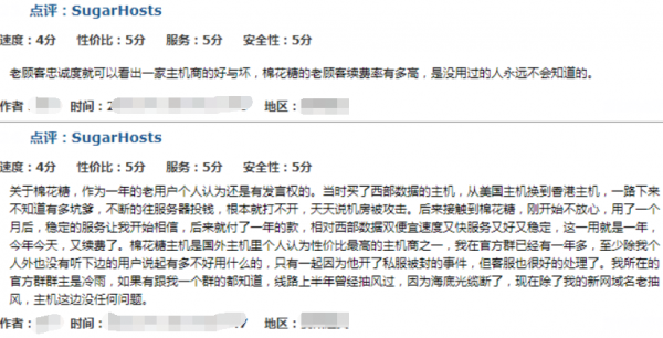 半年免费换IP？ 纯SSD CN2美国云服务器年付低至348元