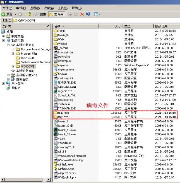 火绒安全关于Incaseformat蠕虫病毒详细解答