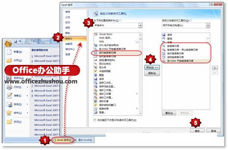 excel朗读单元格灰色 利用Excel的“朗读单元格”功能进行数据快速校对的方法