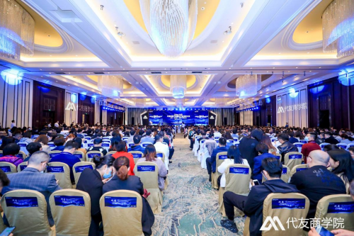 诺诺网受邀参加中国财税代理服务发展大会