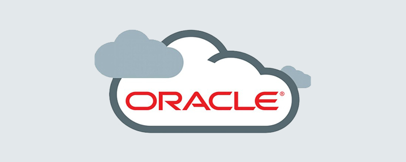 oracle锁表查询和解锁方法是什么