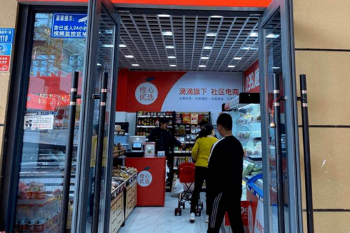 店宝宝：叮咚买菜“进军”成都，买菜“大战”一触即发