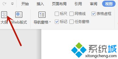 word文档怎么删除多余的空白页面 word空白页无法删除怎么办