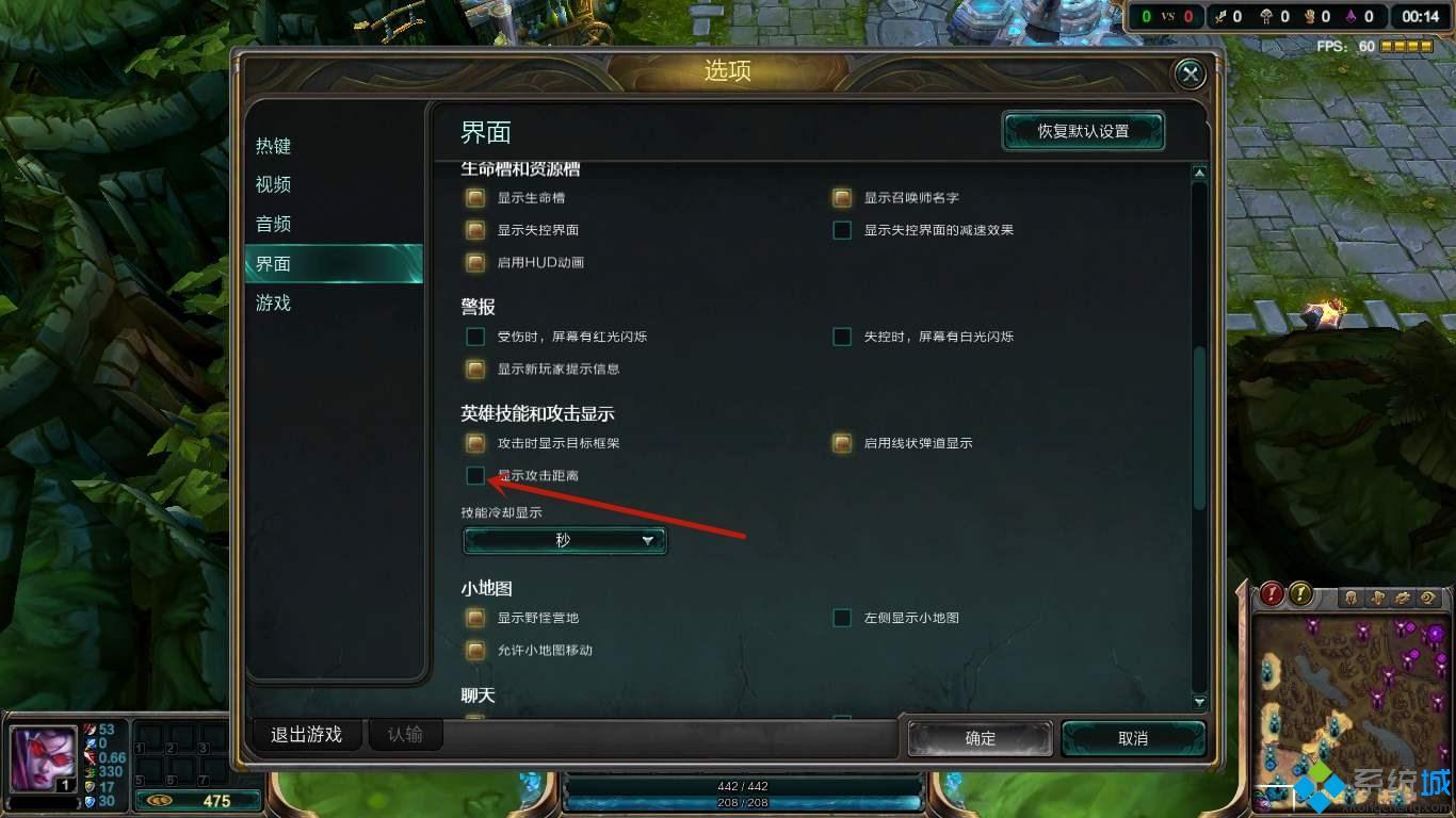 英雄联盟a键没有圈怎么设置？lol普攻平A范围设置教程