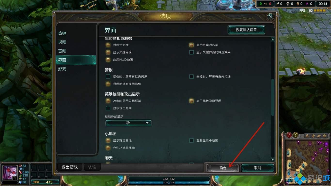 英雄联盟a键没有圈怎么设置？lol普攻平A范围设置教程