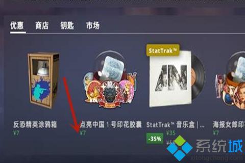 csgo国服启动项代码是什么？csgo国服启动项设置教程