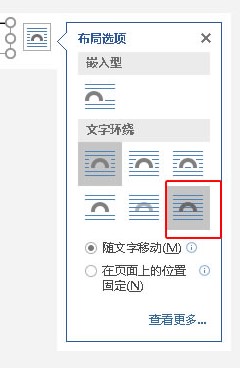 word怎么制作表格 制作排班表：Word制作表格不求人(06)
