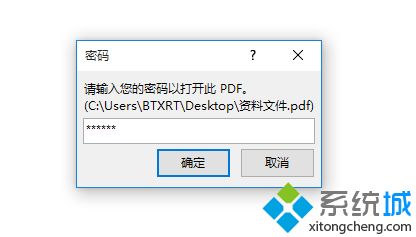 PDF文档怎么转HTML网页 pdf文件转成html网页的步骤