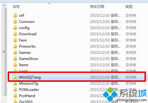 火拼qq堂声音如何关 QQ游戏火拼QQ堂关掉声音的步骤