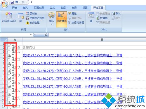在excel中如何删除复选框 excel删除复选框的步骤 在excel中如何删除复选框 excel删除复选框的步骤