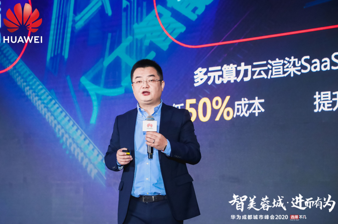 投入1.5亿元上云津贴，华为云专属月加速互联网智能升级-站长资讯网