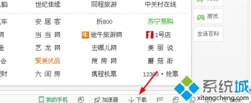 360浏览器如何更改下载文件路径 360浏览器更改下载文件保存位置的步骤