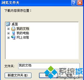 360浏览器如何更改下载文件路径 360浏览器更改下载文件保存位置的步骤