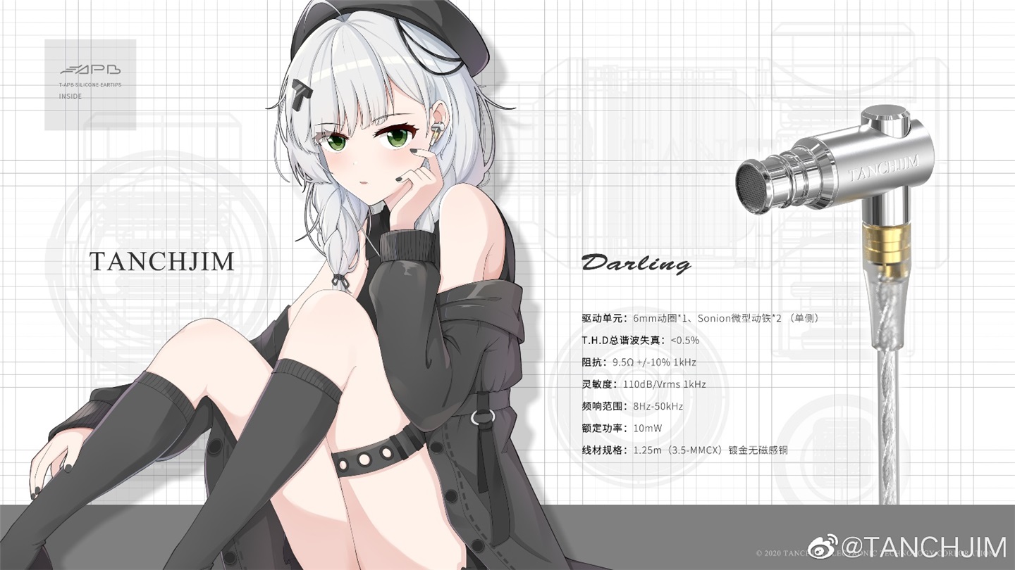天使吉米发布 Darling 三单元圈铁耳机:高度集成,售价 2580 元