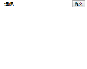 HTML5中的表单元素有哪些