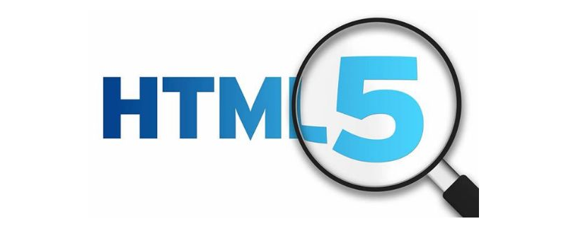 HTML5中表格嵌套规则是什么