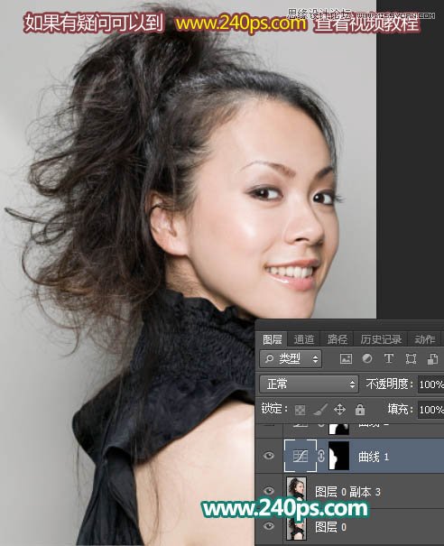 利用PS背景橡皮擦抠出多发丝的人像