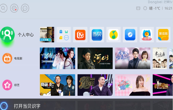 家用投影机推荐10大排行榜：当贝DX3投影机凭借高性价比再进榜