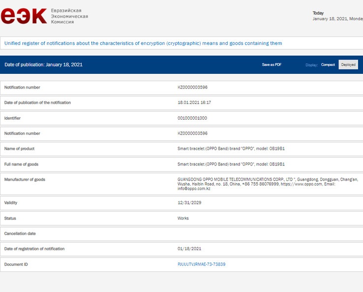 OPPO 智能手环通过 EEC 认证,预计将很快进入全球市场