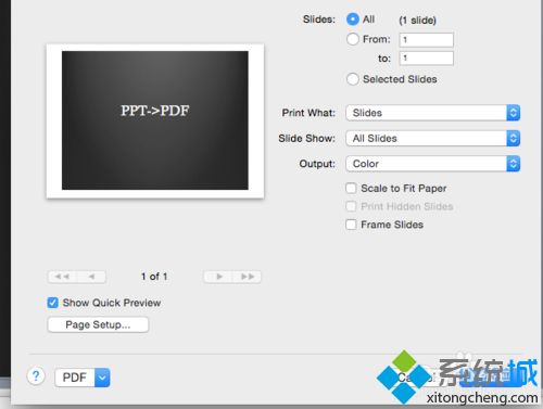 怎么将mac电脑里的ppt转成pdf文件 mac将ppt转化为pdf格式的步骤 怎么将mac电脑里的ppt转成pdf文件 mac将ppt转化为pdf格式的步骤