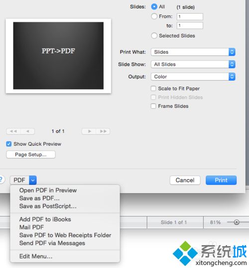 怎么将mac电脑里的ppt转成pdf文件 mac将ppt转化为pdf格式的步骤 怎么将mac电脑里的ppt转成pdf文件 mac将ppt转化为pdf格式的步骤