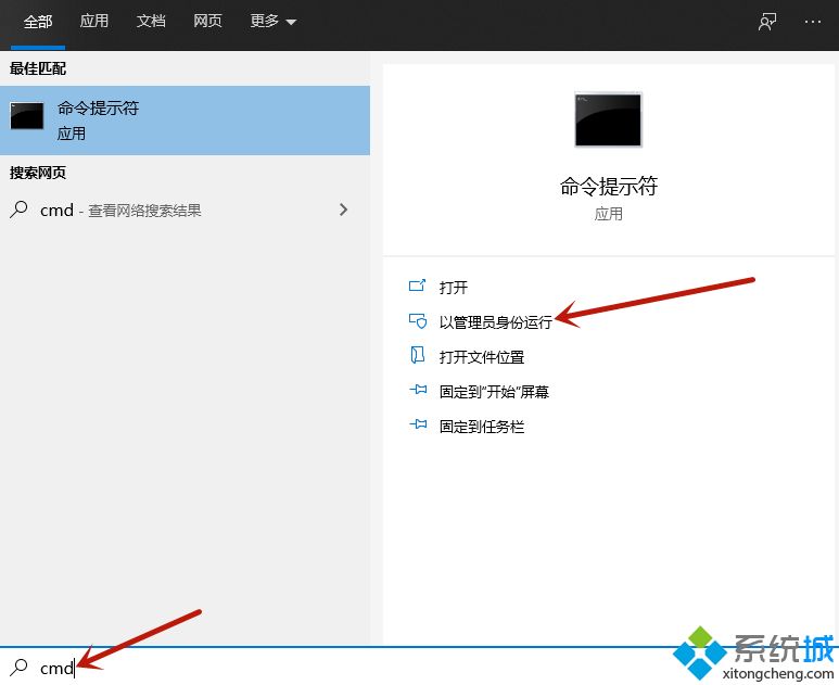 此管理单元不能用于这一版本的windows10系统提示怎么解决