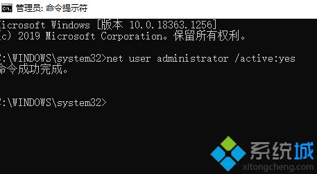此管理单元不能用于这一版本的windows10系统提示怎么解决