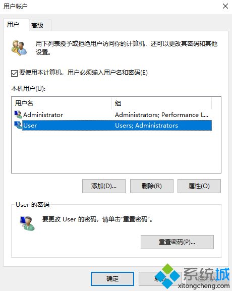 此管理单元不能用于这一版本的windows10系统提示怎么解决
