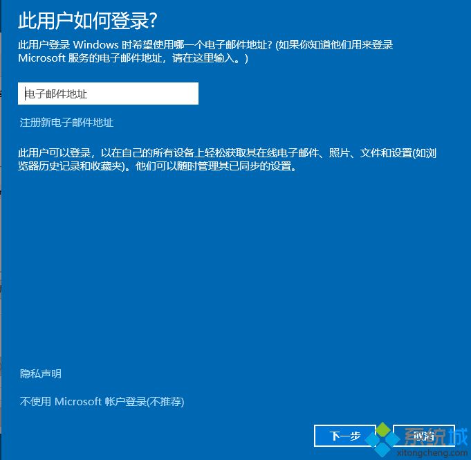 此管理单元不能用于这一版本的windows10系统提示怎么解决