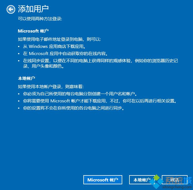 此管理单元不能用于这一版本的windows10系统提示怎么解决