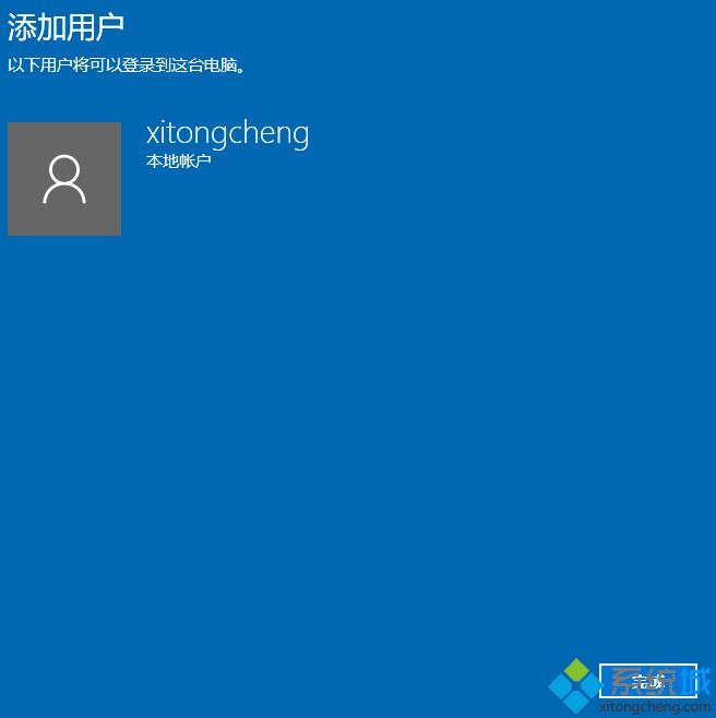 此管理单元不能用于这一版本的windows10系统提示怎么解决