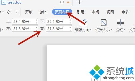 word表格怎么调整行高间距 word表格行间距调整不了的解决方法
