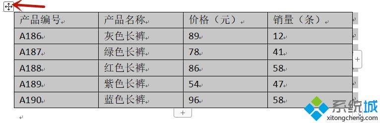 word表格怎么调整行高间距 word表格行间距调整不了的解决方法
