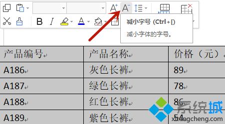 word表格怎么调整行高间距 word表格行间距调整不了的解决方法