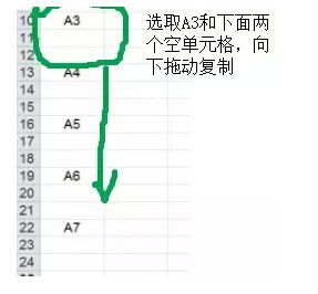 excel合并工资条制作 带合并单元格的工资条做法 excel合并工资条制作 带合并单元格的工资条做法
