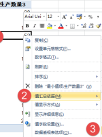 excel汇总多角度数据汇总,简单的有点不像话 excel汇总多角度数据汇总,简单的有点不像话