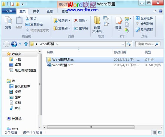 word文档里的图片怎么导出 Word图片批量导出 Word2007中怎么将文档中大量图片导出 word文档里的图片怎么导出 Word图片批量导出 Word2007中怎么将文档中大量图片导出